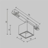 Трековый светильник MAYTONI ALFA S TR133-2-7W3K-BS